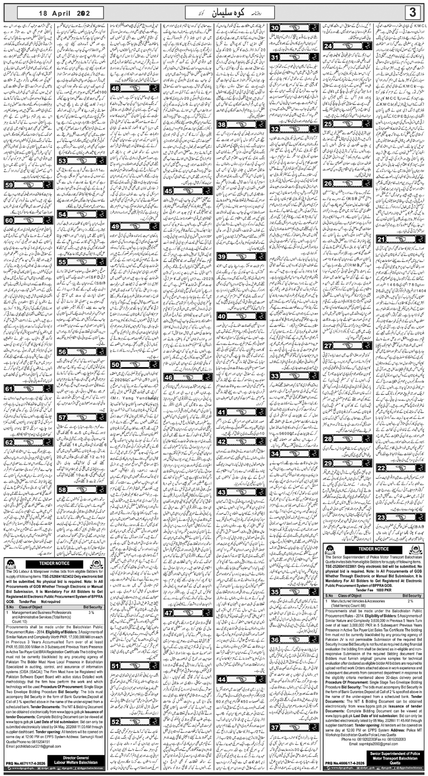 18 April 2026 - Page 3