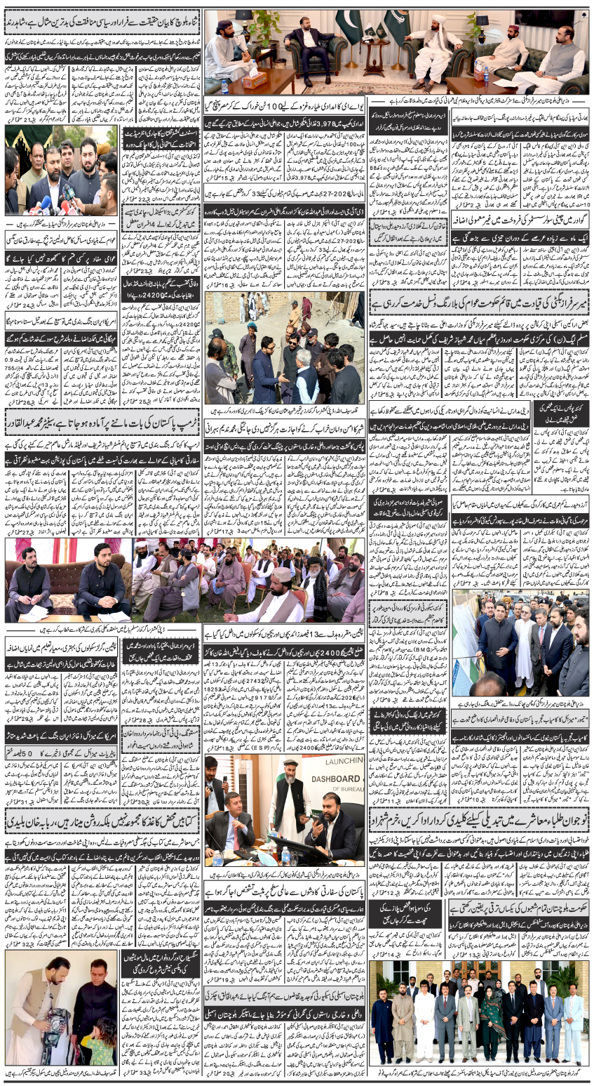 23 April 2026 - Page 4