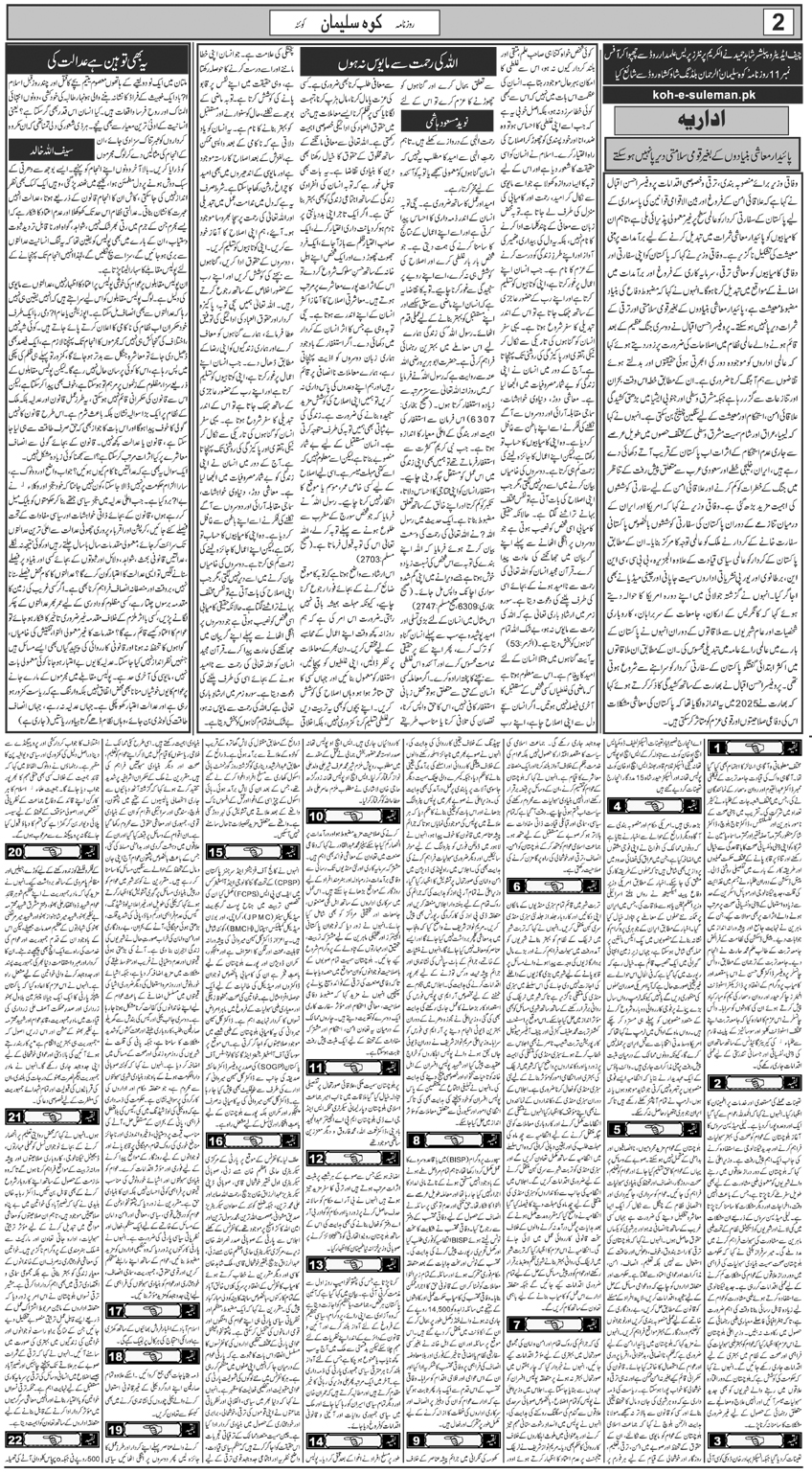 23-10-2026 - Page 2