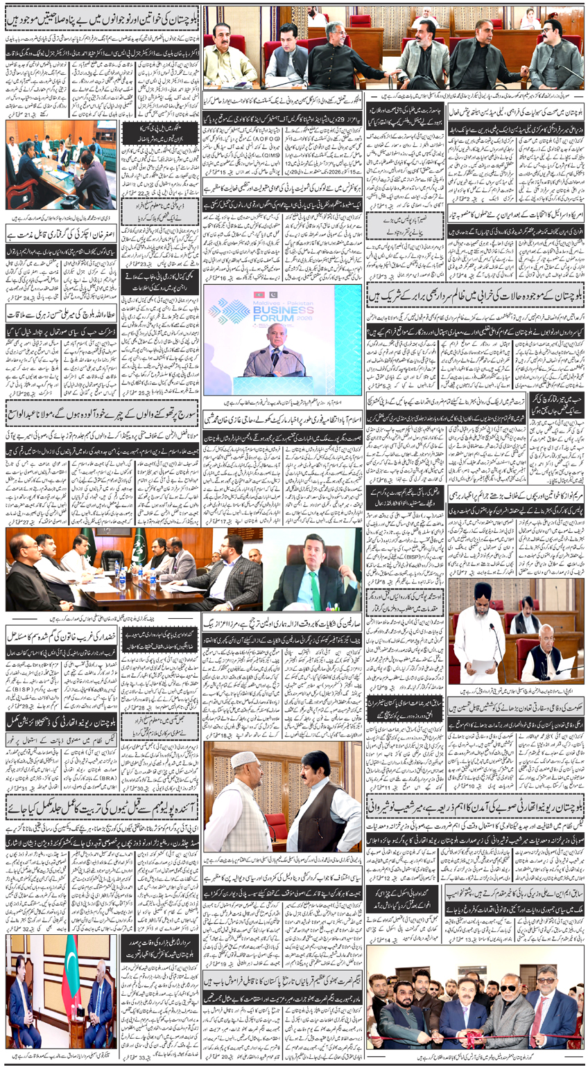 23-10-2026 - Page 4